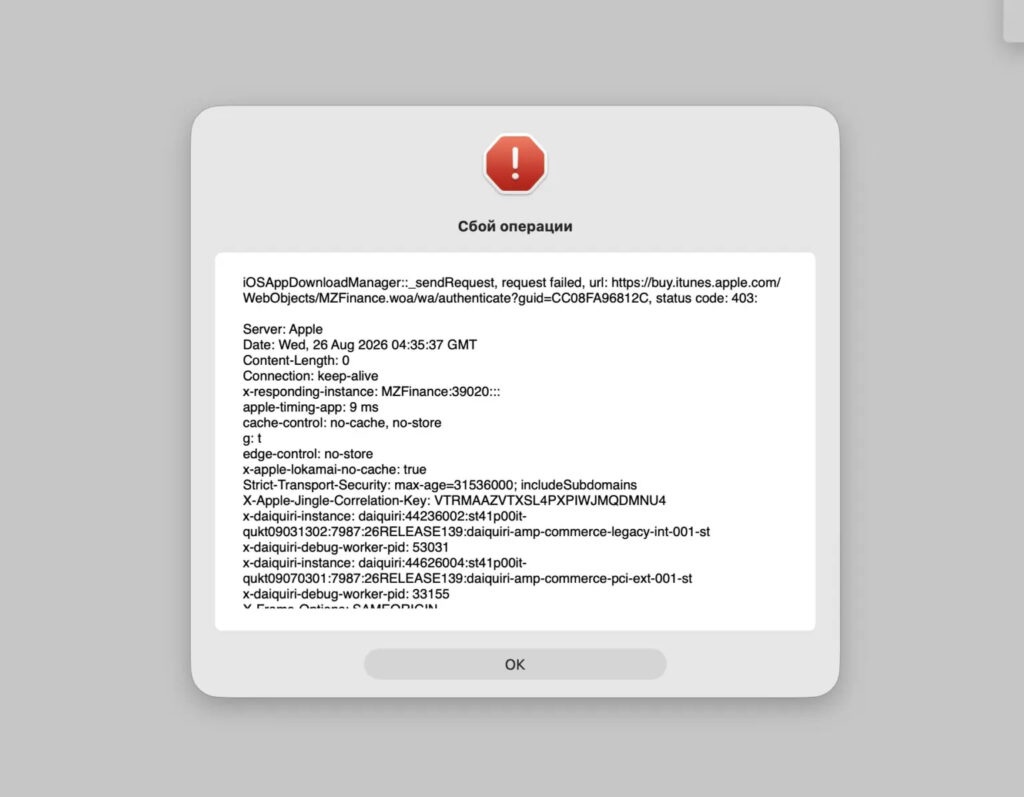 Just last week, every installation attempt ended in an error.