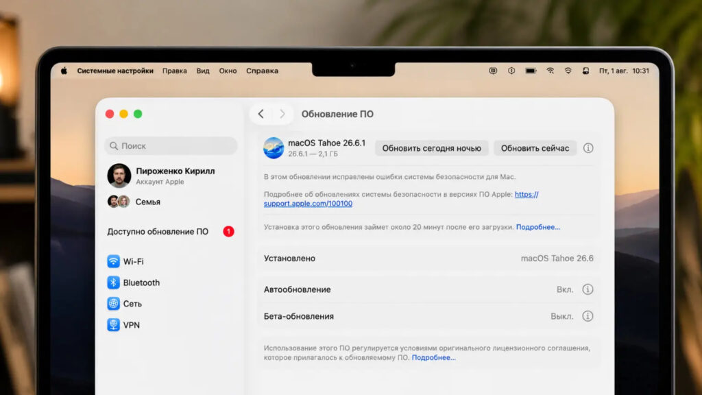Apple released three macOS updates on Thursday.