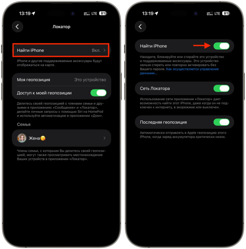Disable Find My iPhone — the reset will not work with it enabled.