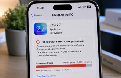 Why iOS Updates Need More Storage Than the Download Size