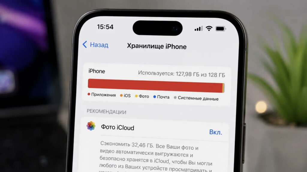 With storage this full, you definitely won't be able to update.