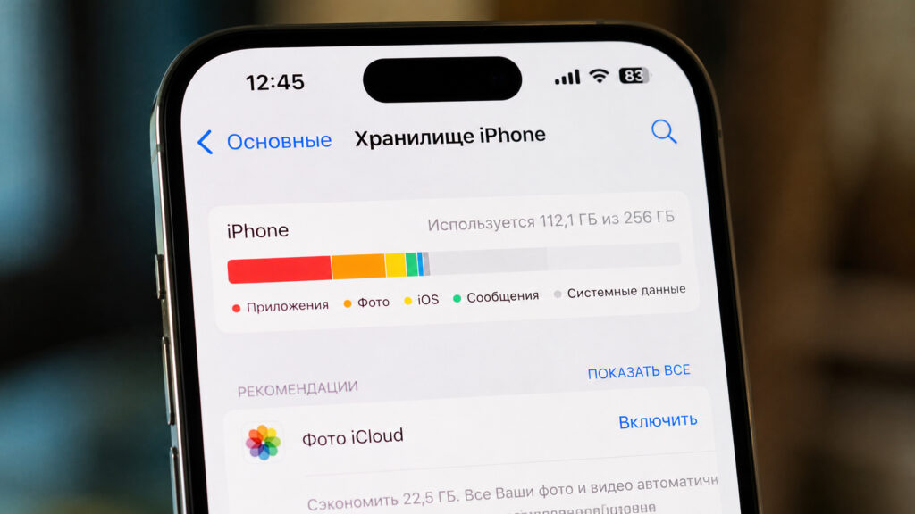 How much free storage you should maintain on an iPhone.
