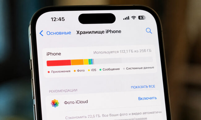 How Much Free Space Should You Keep on Your iPhone?
