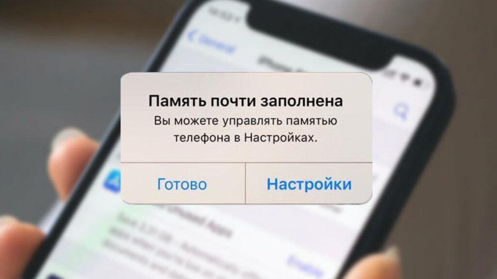 You may also see a notification like this. Image: tengrinews.kz.