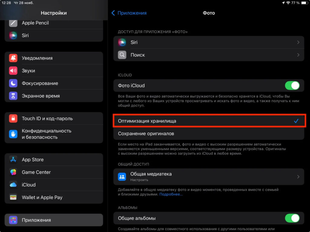 Storage optimization will automatically offload your photos and videos to iCloud.