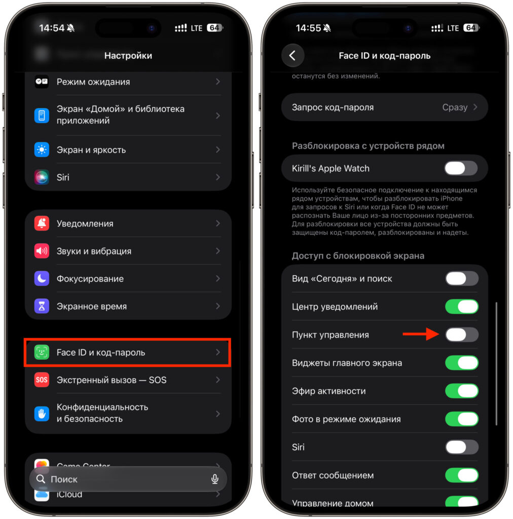 Disabling Control Center from the lock screen. This should definitely be turned off. Photo.