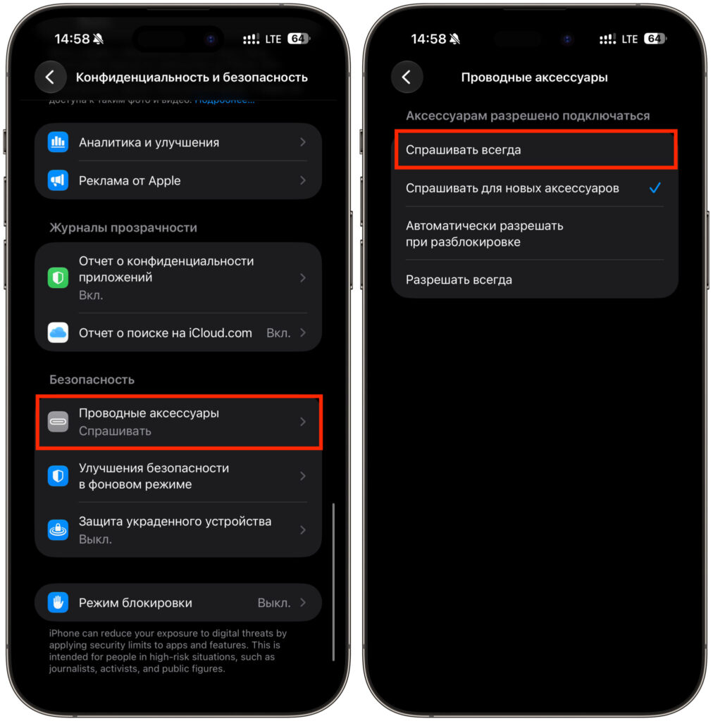 USB accessories blocked on a locked iPhone. Block all new connections. Photo.
