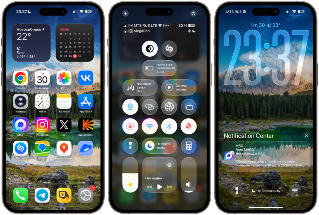 Liquid Glass set to maximum. Note the dock and notification background.