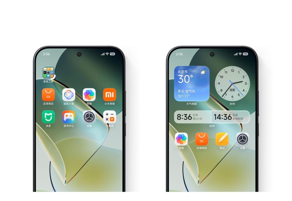 Comparison showing how the effect may differ on less powerful smartphones