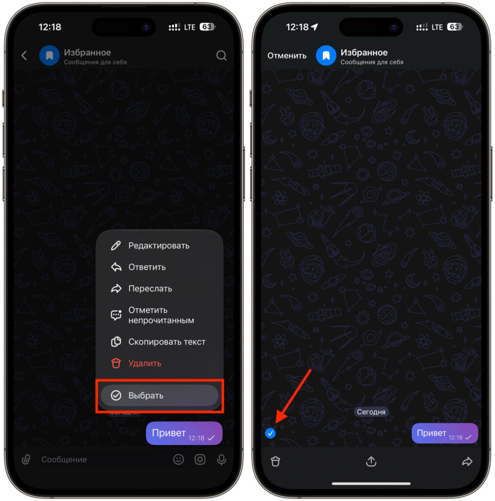How to use MAX without freezing. Keep your finger on the screen to use the popup menu. Photo.