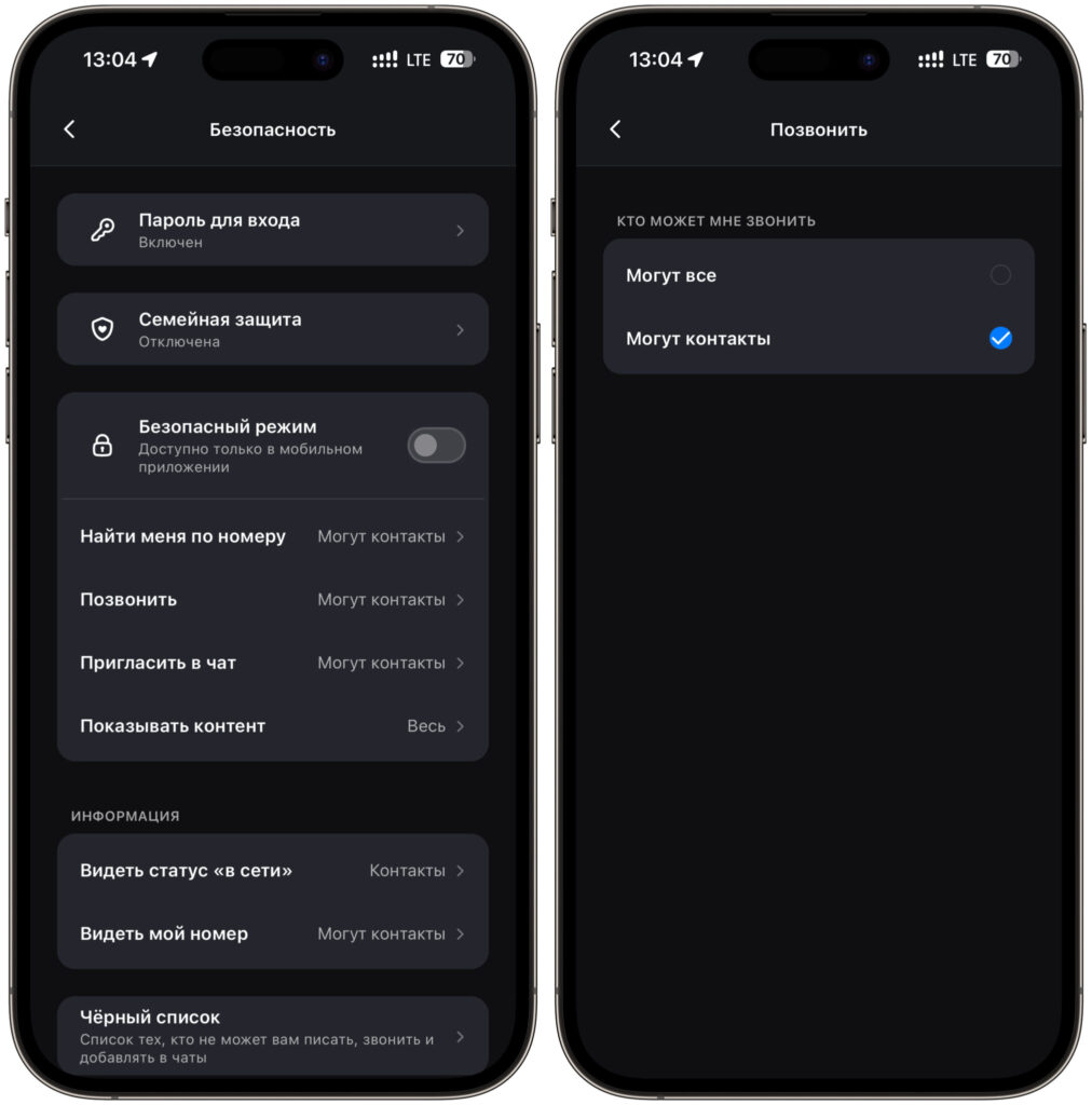 The same setting is available in the web version of MAKS.
