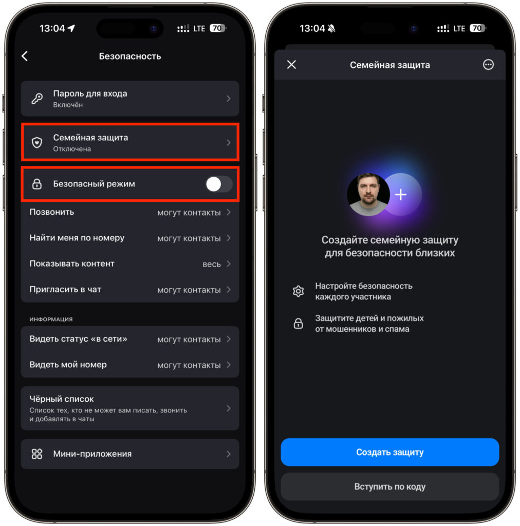 Additional security settings in MAKS.