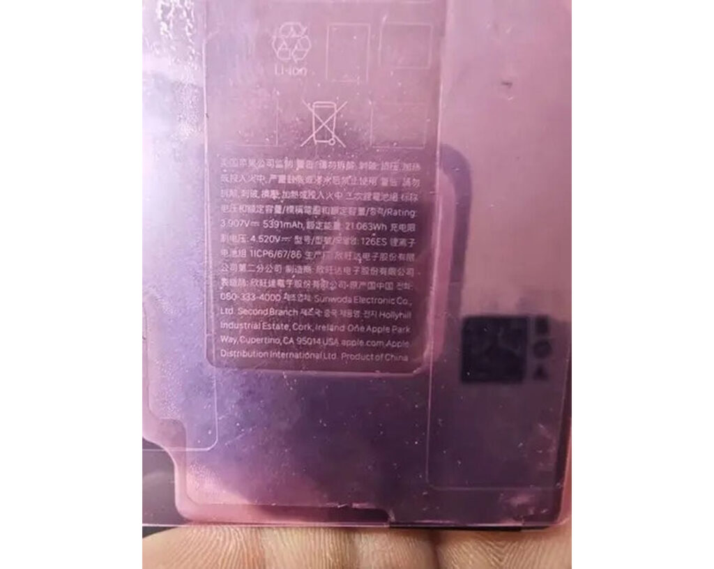 Alleged iPhone 18 Pro Max battery photo.
