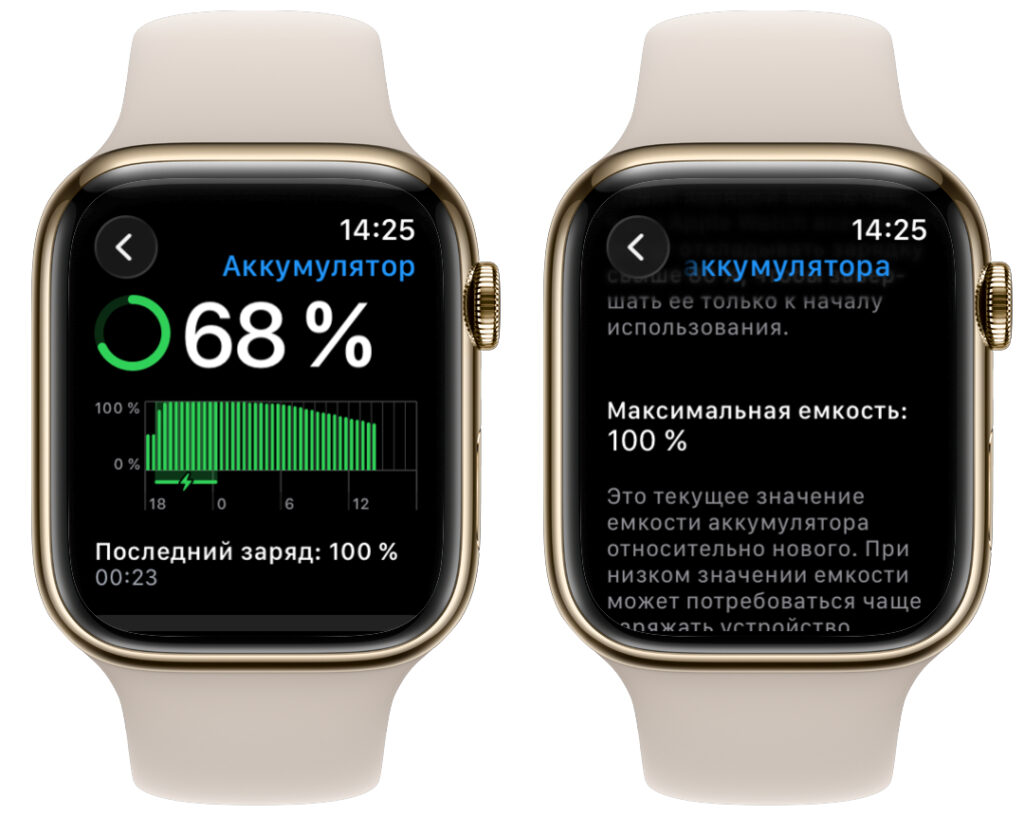Battery life changes in watchOS 26.6. A noticeable improvement in battery life. Photo.
