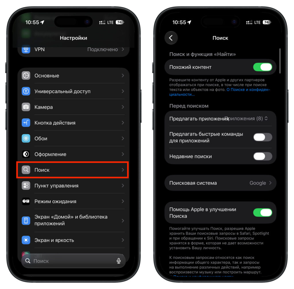 Check your Search settings — a needed app may simply be excluded from Spotlight.
