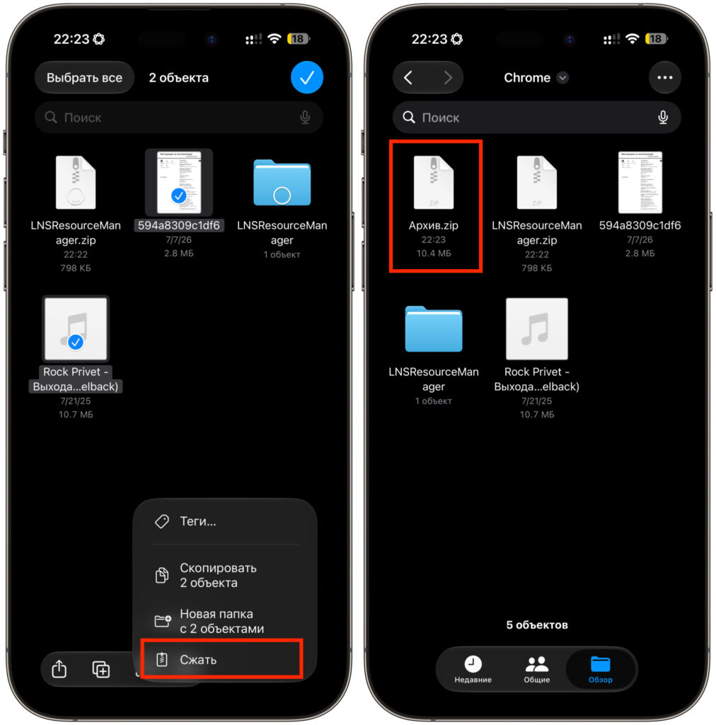 You can also select individual files for compression.