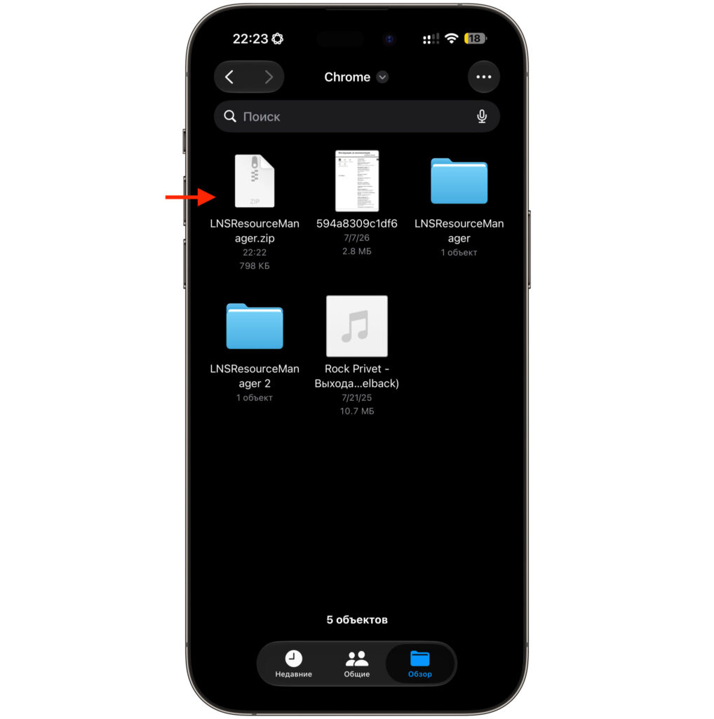 Simply tap the archive and it will unpack automatically.