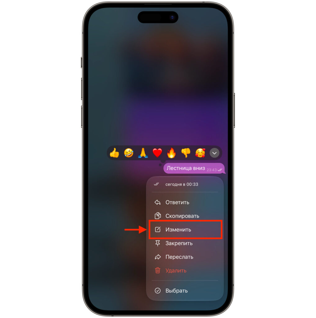 How attackers achieve Telegram's removal. Simple message editing can cause major problems. Photo.
