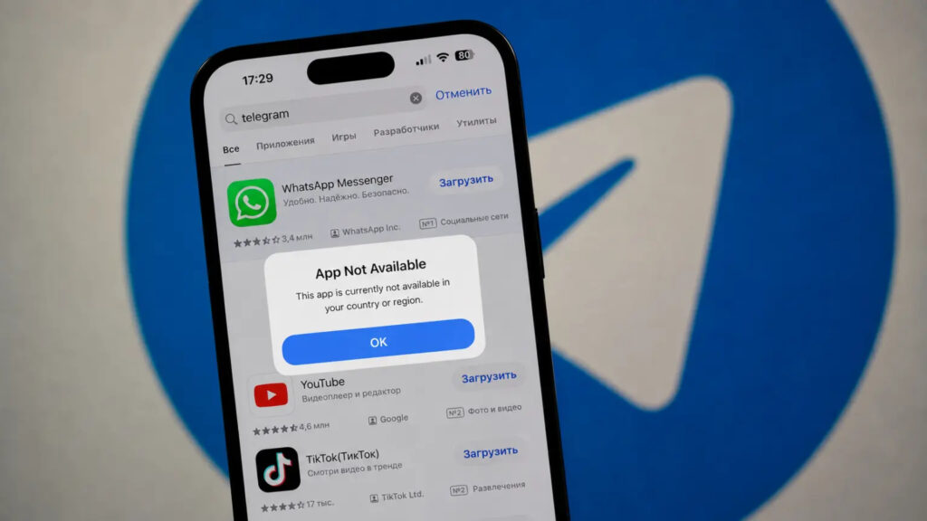 For several hours Telegram could not be downloaded, and users did not receive notifications. Photo.