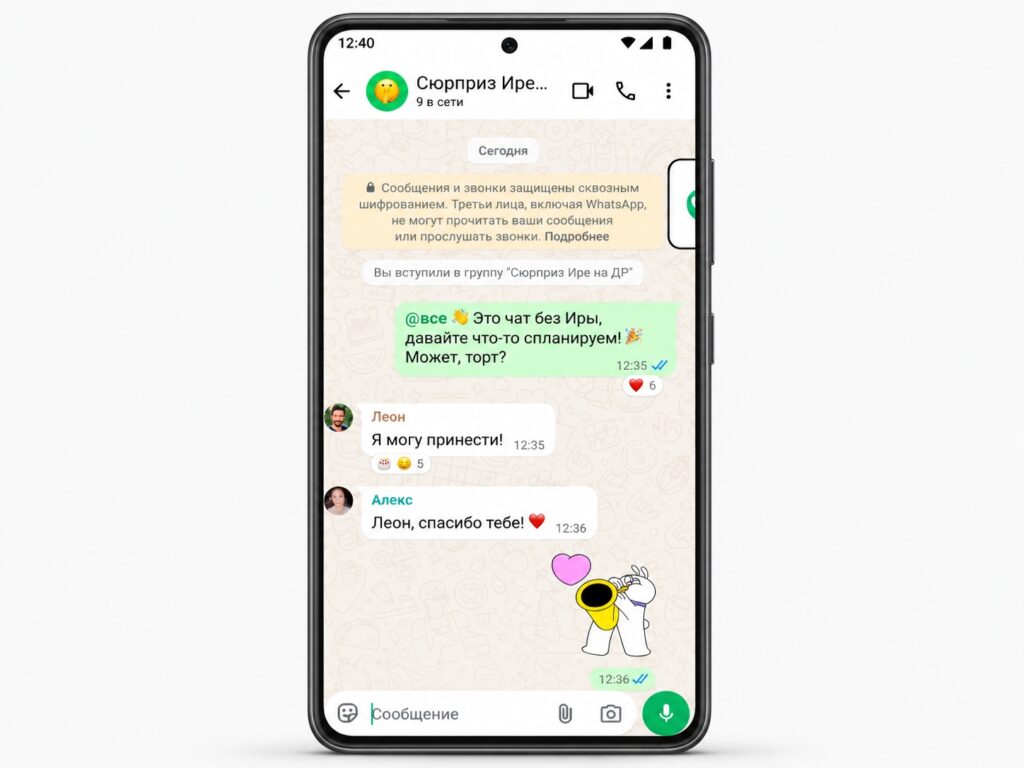 WhatsApp @all mention feature