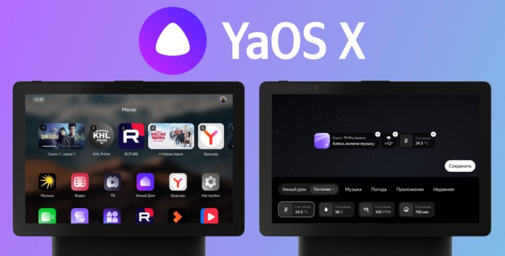 YaOS X interface on Yandex devices