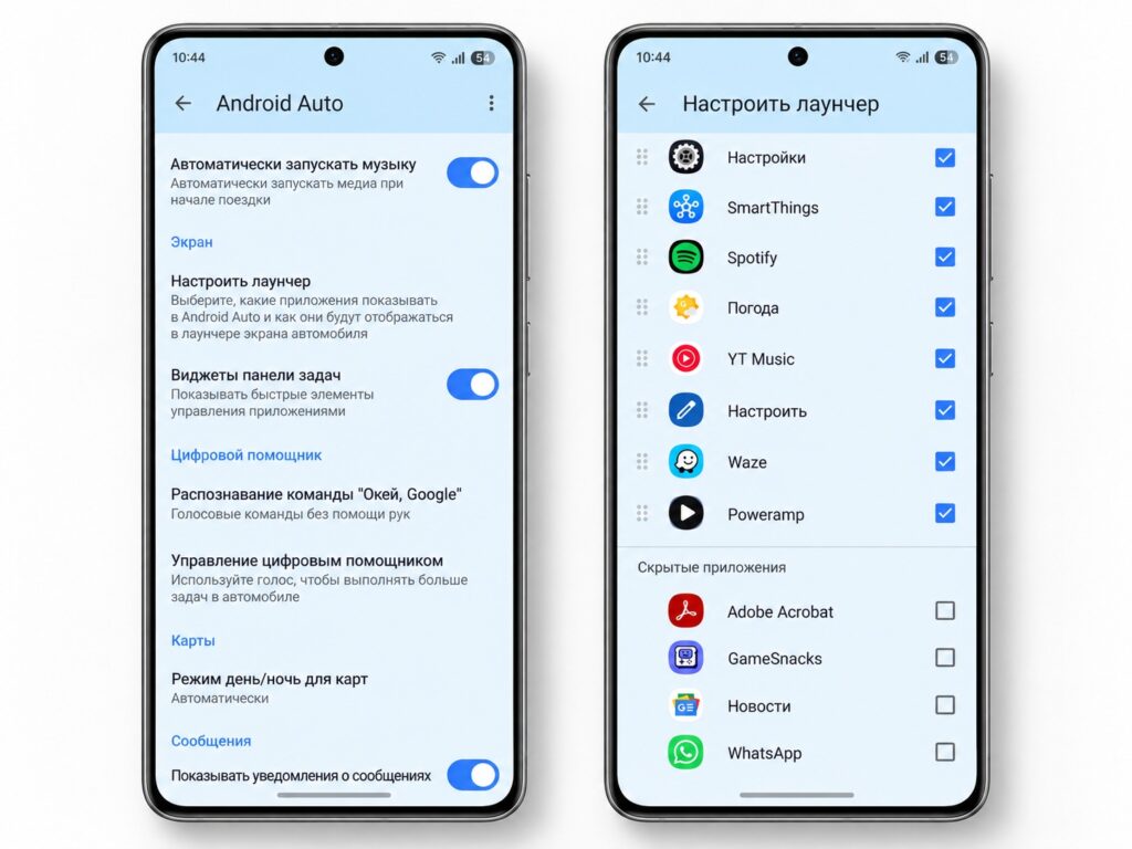Removing messaging apps from the Android Auto home screen