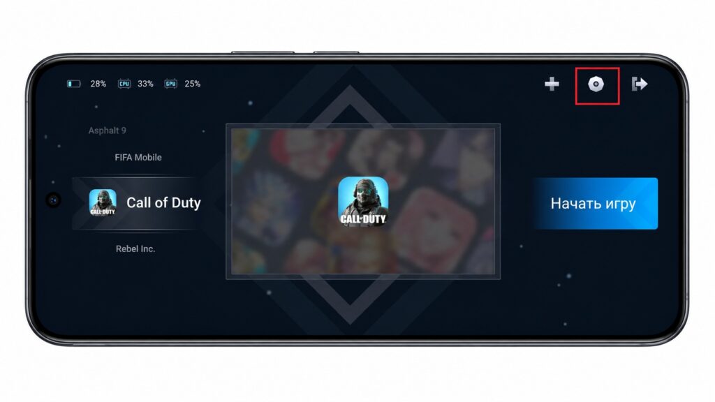 Adding Call of Duty to the game section