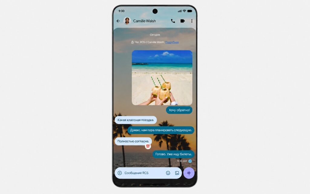 Chat Themes customization in Google Messages