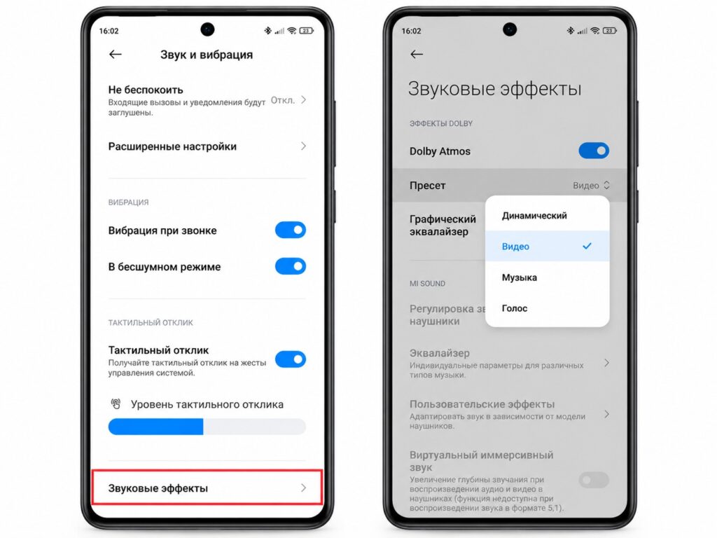 Dolby Atmos settings on a Xiaomi smartphone