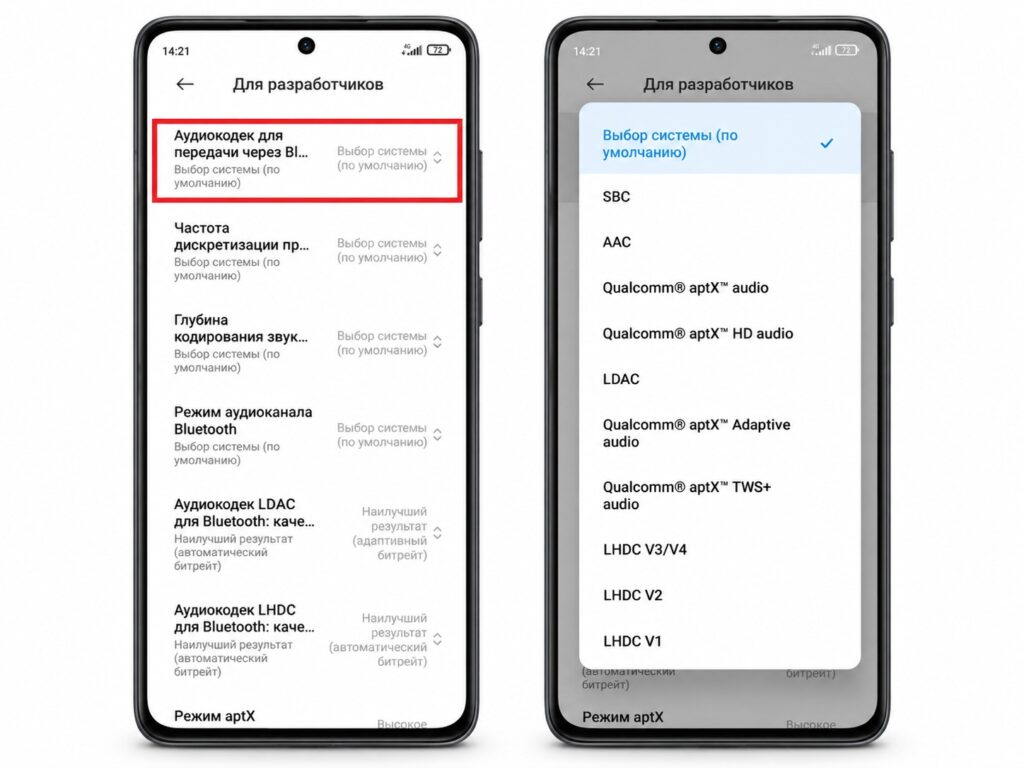 Checking the Bluetooth audio codec in Developer options