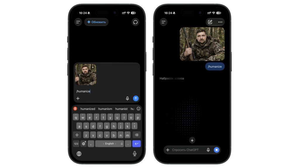 Generating an image with the /humanize tag