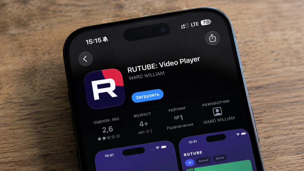 A fake RuTube listing in the App Store