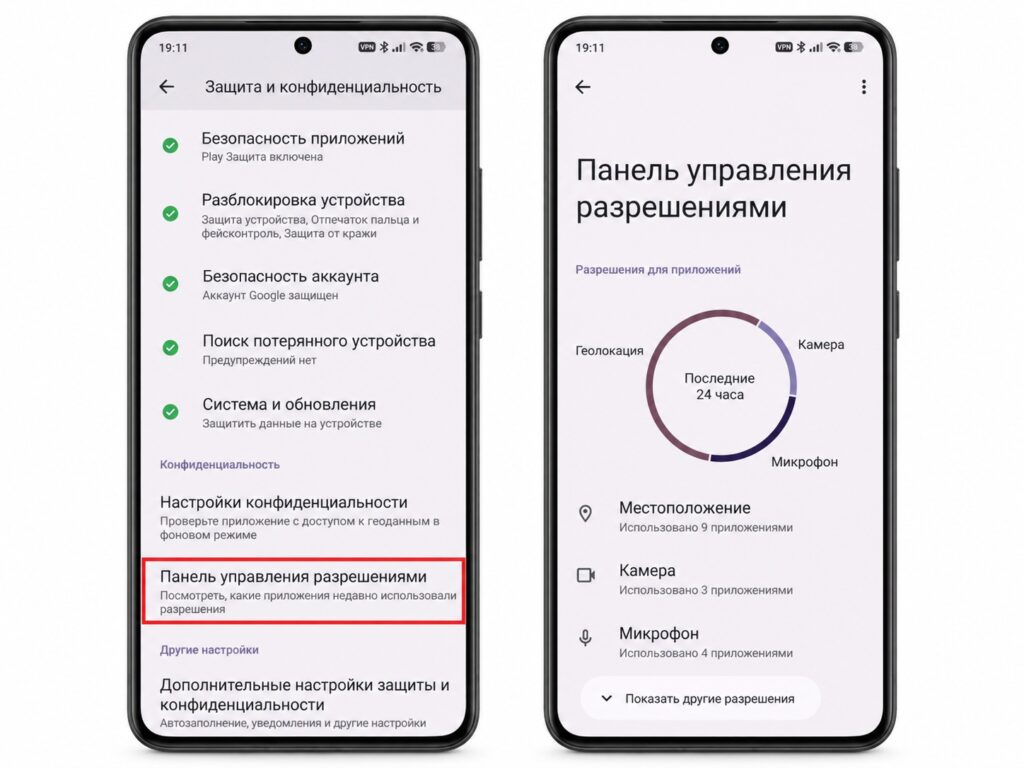 Reviewing permissions in the Android Privacy Dashboard