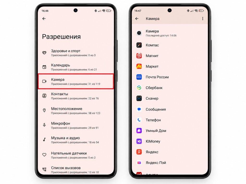 Revoking unnecessary app permissions on Android