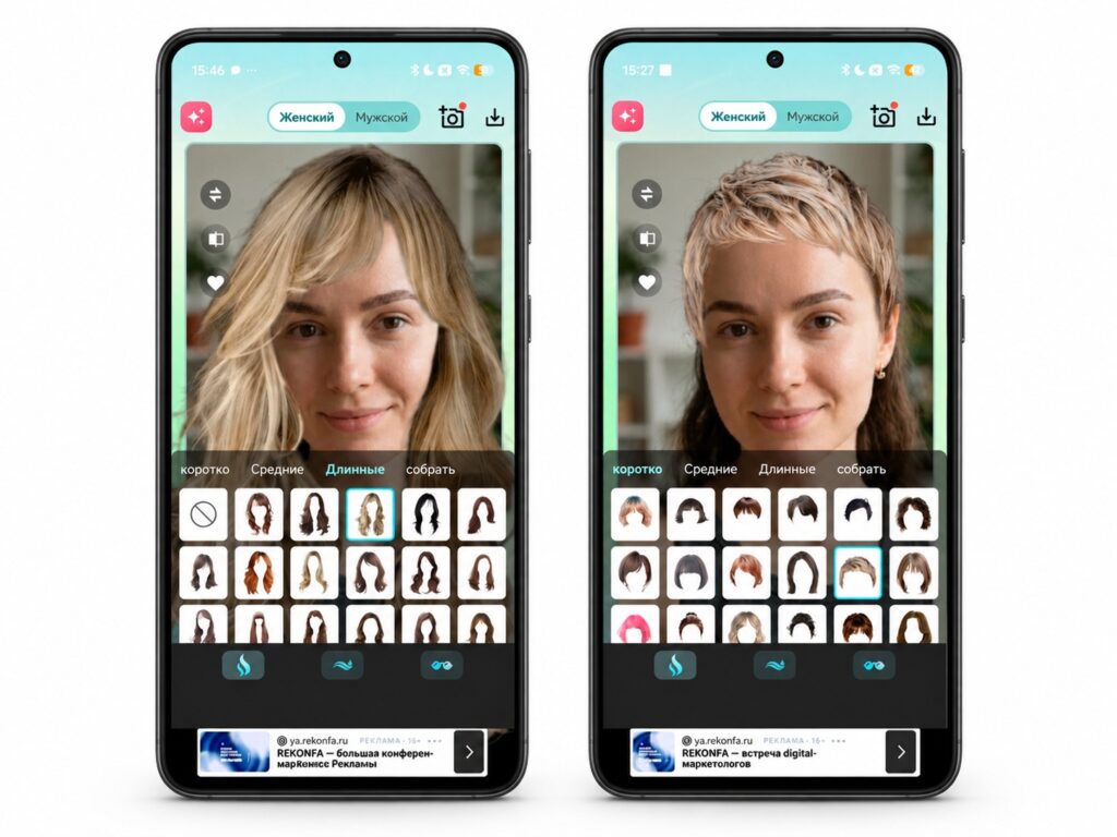 Features of the AI Stylist app