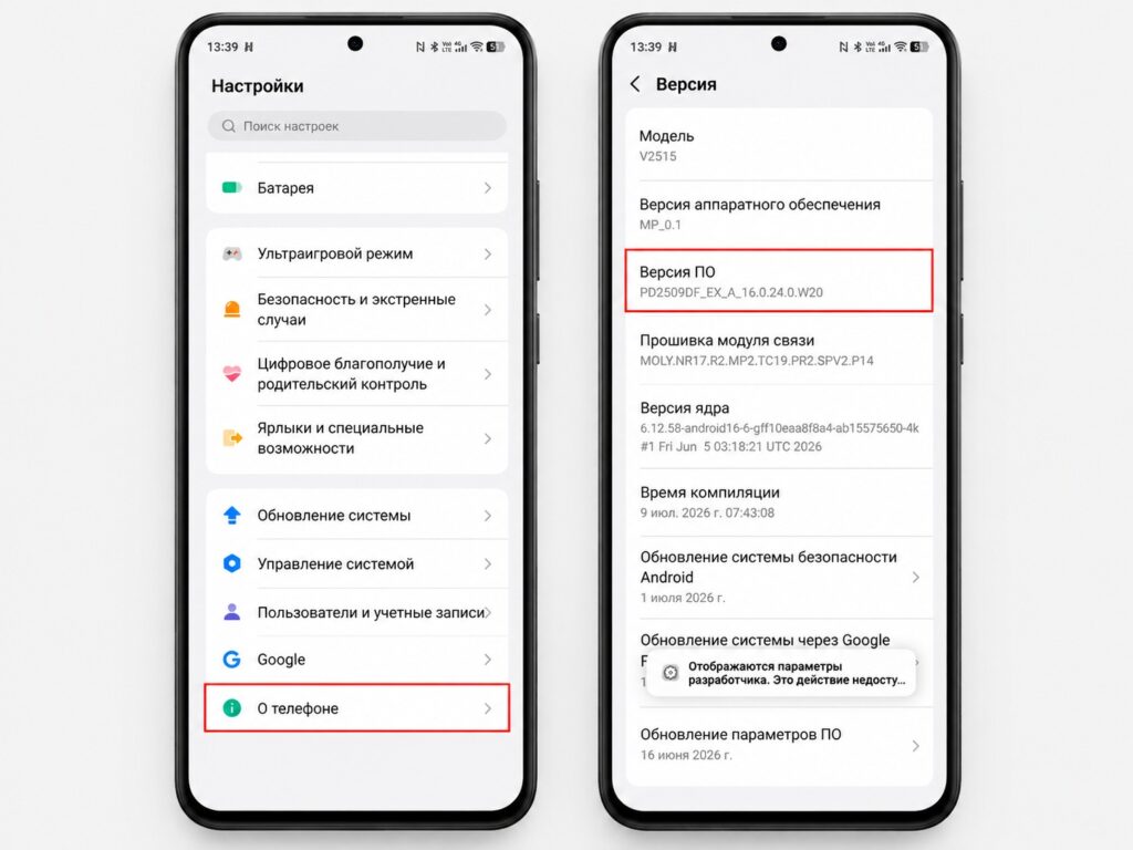 Enabling Developer Options on Android