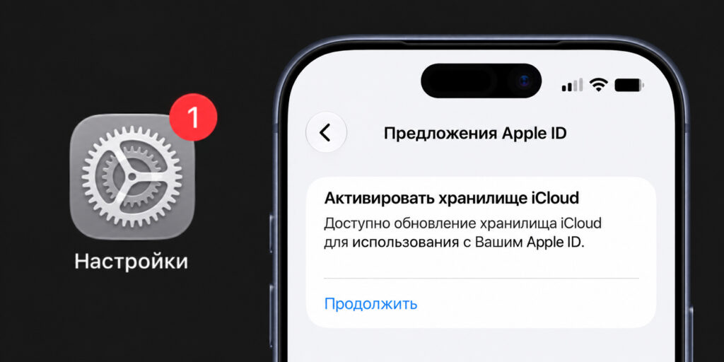 Full text shown after tapping the notification