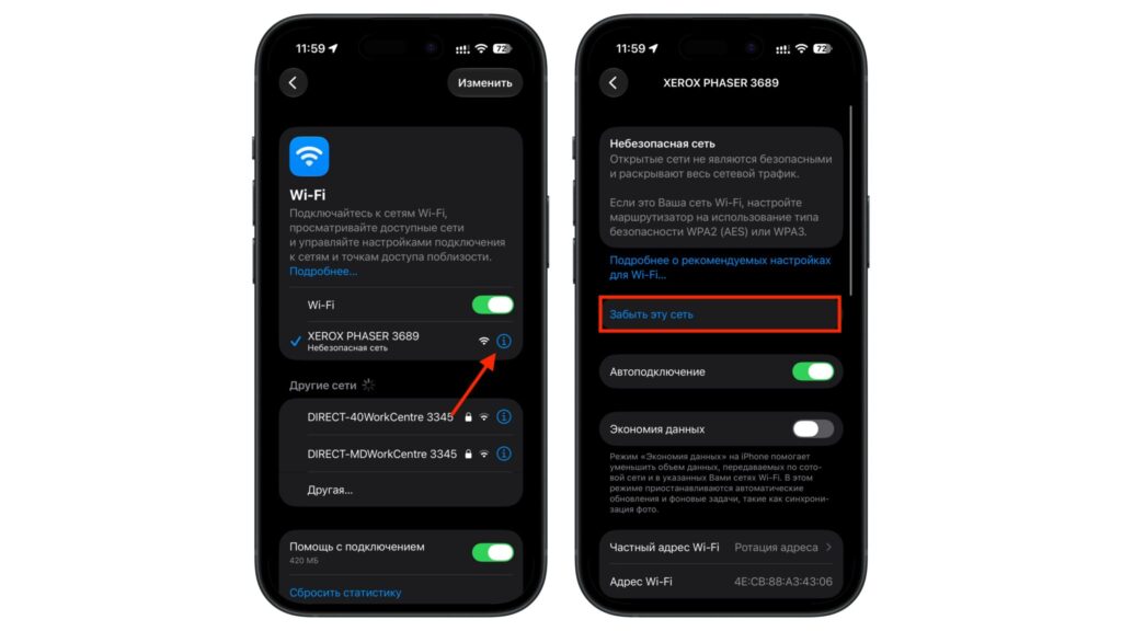 Reconnecting to a Wi-Fi network