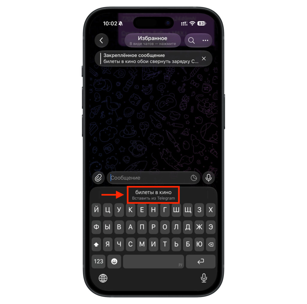What else older iPhones get in iOS 27. Pasting has become far more convenient. Photo.