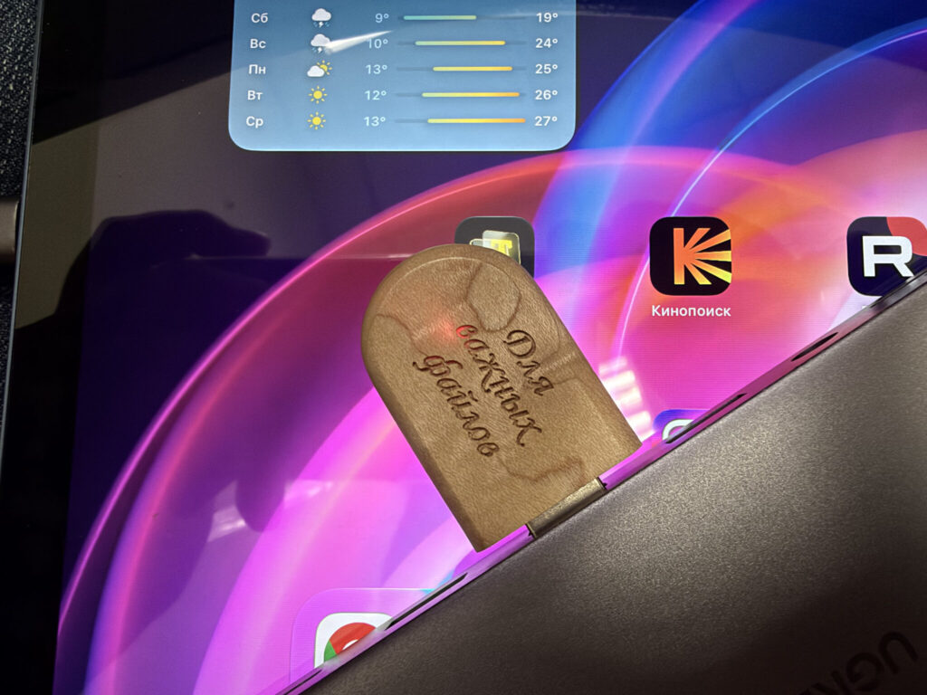 How to disconnect a drive safely. The steadily lit activity indicator on a connected flash drive. Photo.