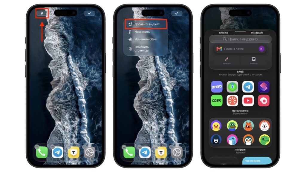 Adding widgets to an empty Home Screen page