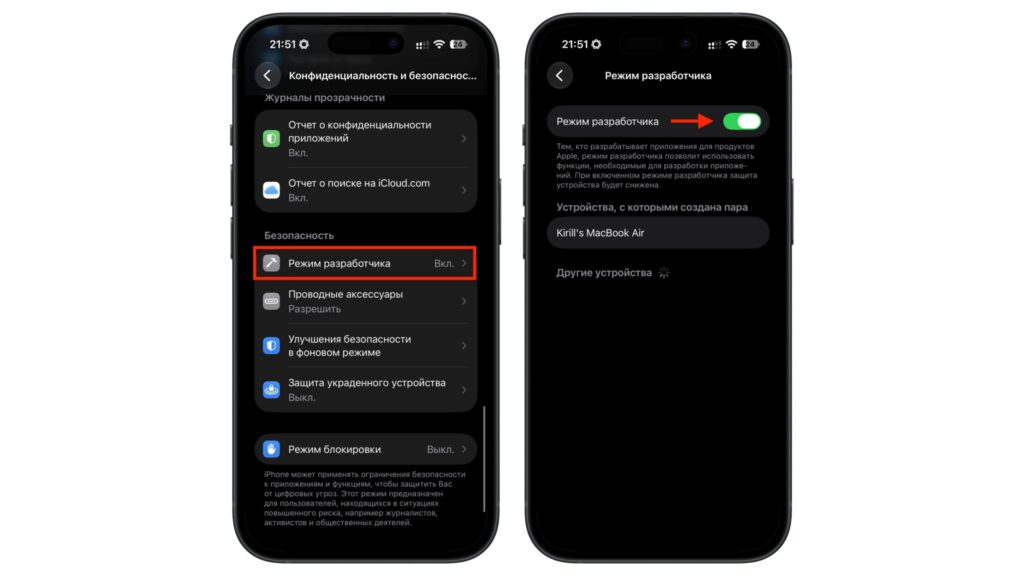Enabling Developer Mode on an iPhone