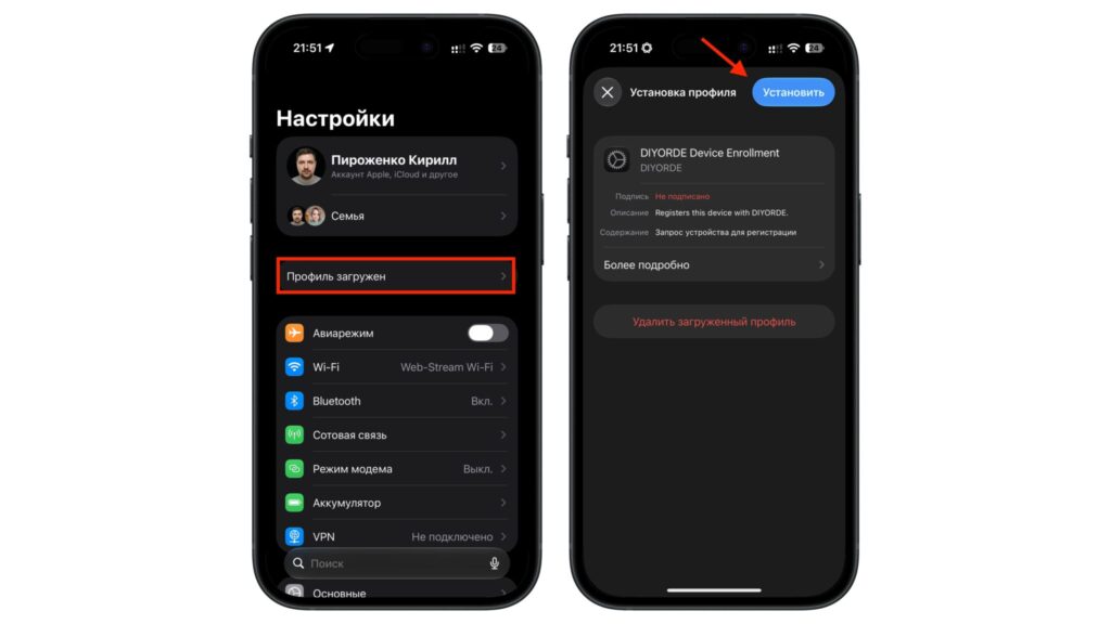 Installing the profile on the iPhone