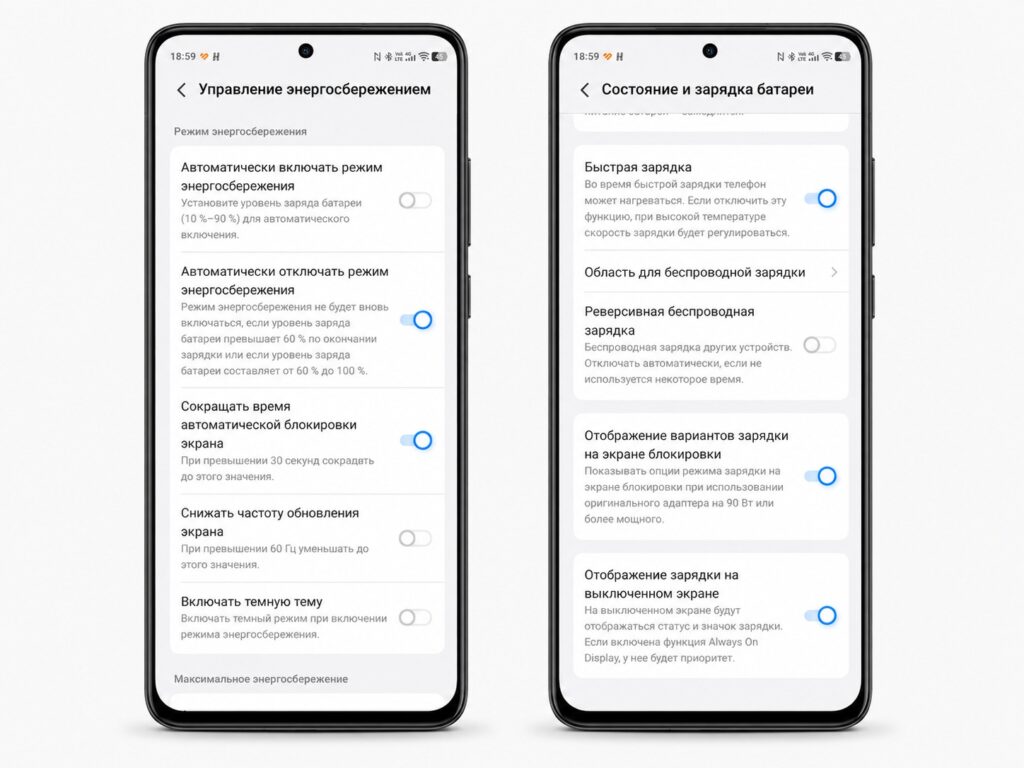 Charging settings on a vivo smartphone
