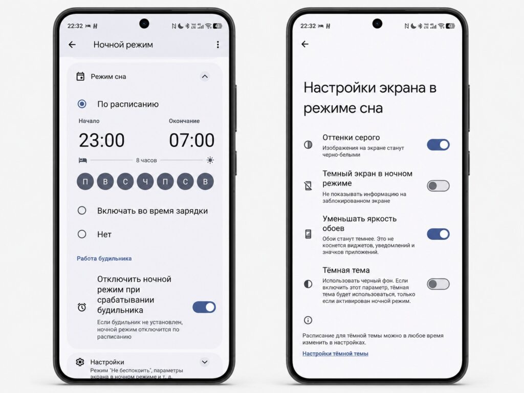 Additional bedtime mode options on Android