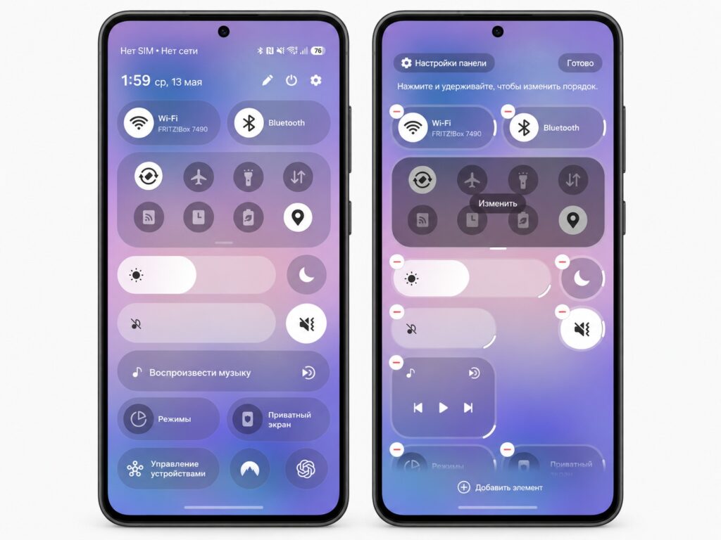 Flexible Quick Settings panel customization in One UI 9