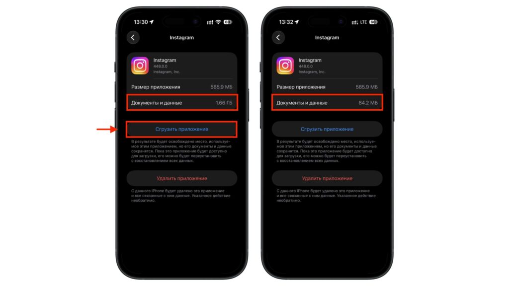 Result of reinstalling Instagram