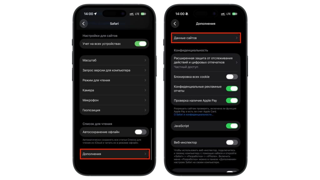 Getting to the cache-clearing option in Safari