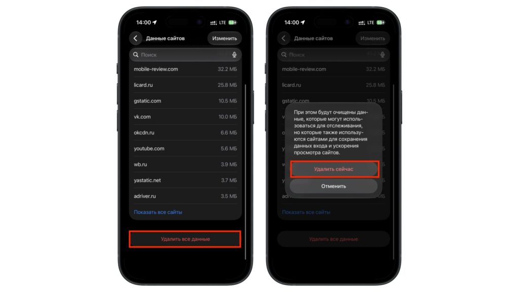 Clearing the cache in Safari