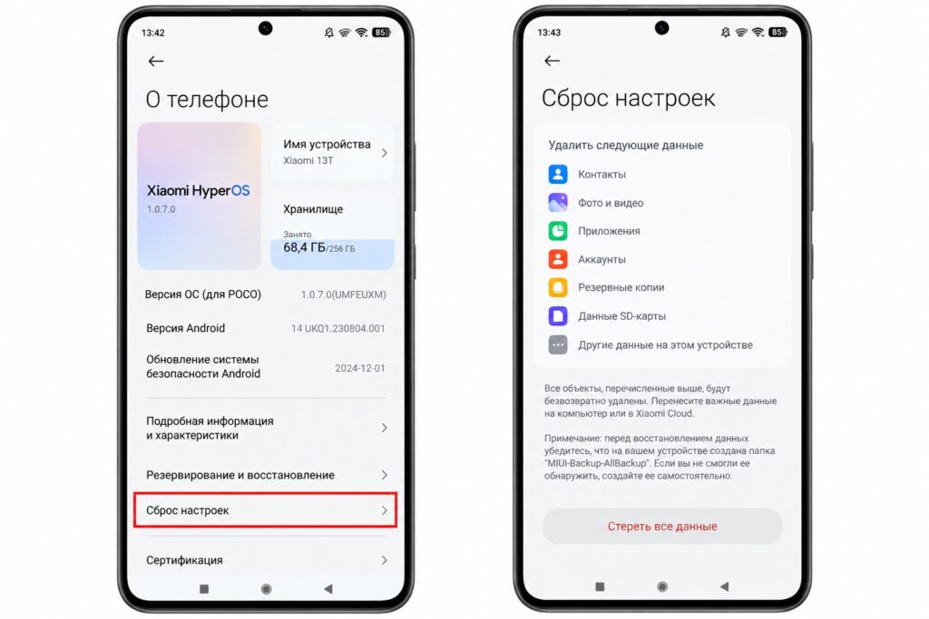Factory resetting an Android phone